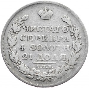 Aleksander I, rubel 1815 СПБ МФ, Petersburg