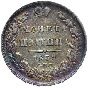 Mikołaj I, połtina 1839 СПБ НГ, Petersburg