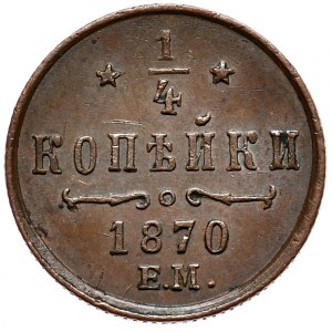Rosja, Aleksander II, 1/4 kopiejki 1870 EM
