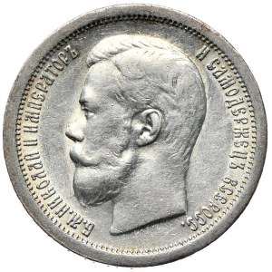 Rosja, Mikołaj II, 50 kopiejek 1897, Paryż