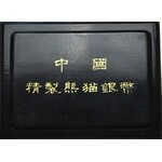 Chiny, 50 yuanów panda 1989, 5 oz AG 999. w oryginalnej drewnianej szkatule.