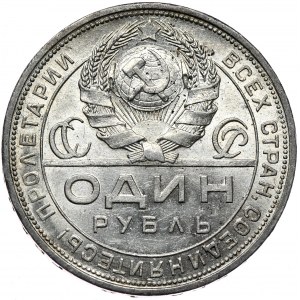 ZSRR, rubel 1924 ПЛ