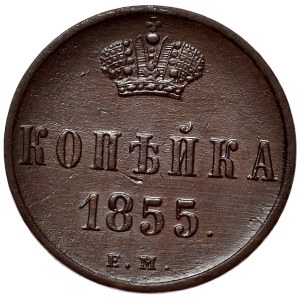 Rosja, Aleksander II, kopiejka 1855 EM