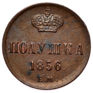 Rosja, Aleksander II, połuszka 1856 EM