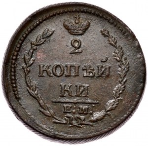 Aleksander I, 2 kopiejki 1810 EM/HM, Jekaterinburg