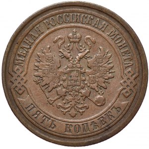 Rosja, Aleksander II, 5 kopiejek 1872 EM