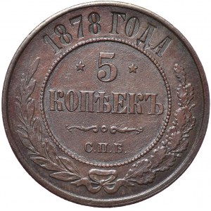 Rosja, Aleksander II, 5 kopiejek 1878, Petersburg