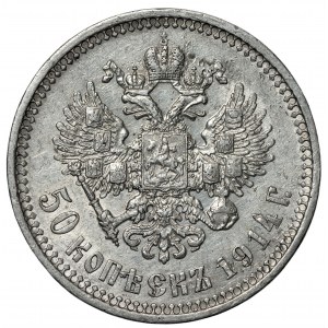 ROSJA - Mikołaj II - 50 kopiejek 1914 BC