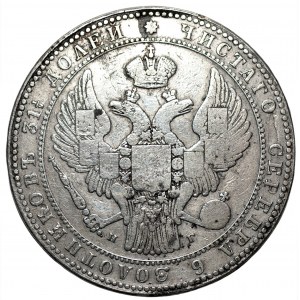 1 1/2 rubla = 10 złotych 1835 - Petersburg НГ