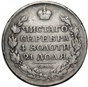 ROSJA - Aleksander I - Rubel 1813 ПС, Petersburg
