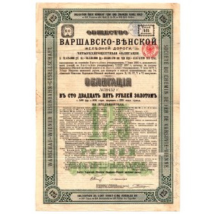 Kolej Warszawsko - Wiedeńska Obligacja na 125 rubli