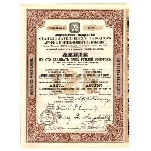 Akcyjne Towarzystwo Fabryki Stali HRABIA L. BROEL-PLATER w BLIŻYNIE - 125 rubli w złocie 1898