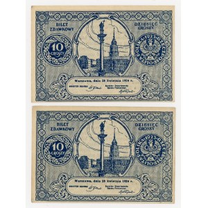 10 groszy 1924 - zestaw 2 sztuk