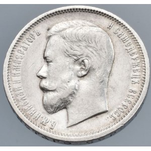 Rusko, Mikuláš II. 1894-1917, 50 kopějka 1912 EB