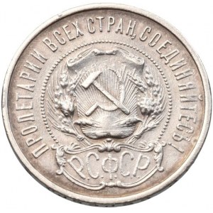 SSSR, 50 kopějka 1922 PL