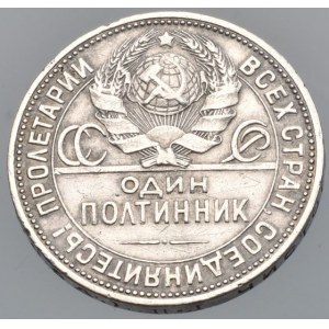 SSSR, 50 kopějka 1924 TP