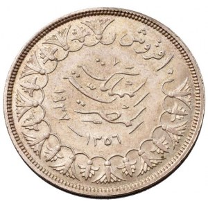Egypt, Farouk I. 1936 - 1952, 10 piastres, AH.1356 = 1937