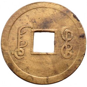 Čína - provincie Kwangtung, 1 cash 1890-1908