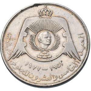 Jordánsko, Hussein Ibn Talal 1952-1999, 1/4 dinar 1977