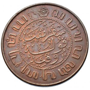 Nizozemská Východní Indie, Wilhelmina I. 1890-1948, 2 1/2 cent 1945