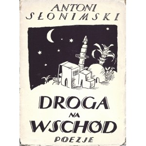 SŁONIMSKI Antoni: Droga na wschód. Poezje. Wyd. 1 Warszawa: Tow. Wyd. Ignis, 1924. - 33, [3] s., 17...