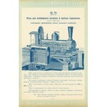 [WARSZAWA] Weber, Dähne & Comp, Fabryka wag, ul. Żytnia 21-23-25. Katalog z 1907 r...