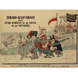 [ЕФИ́МОВ Бори́с Ефи́мович {Фридлянд} (1900-2008)]: Пани-бурлаки, або куди ближче - чи до Киіва, чи до Варшави...