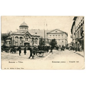WILNO. Ulica Wielka. Vilna, D. Visun, [przed 1915]. - w sepii, 9 × 13,9 cm, stan b. dobry...