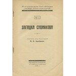 [SAWINKOW] Загадка Савинкова. Zagadka Savinkova. Zbornik pod redakciej P. A. Arskogo. Leningrad...