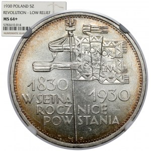 Sztandar 5 złotych 1930 - PIĘKNY