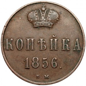 Kopiejka 1856 BM, Warszawa