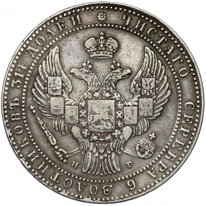 1-1/2 ruble = 10 gold 1835 НГ, St. Petersburg