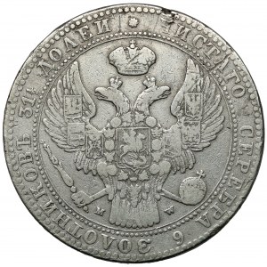 1-1/2 rubla = 10 złotych 1837 MW, Warszawa - duże 7