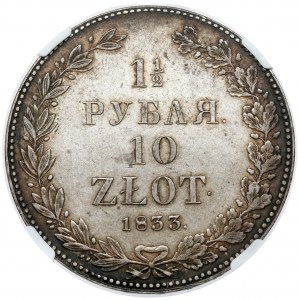 1-1/2 rubla = 10 złotych 1833 НГ, Petersburg