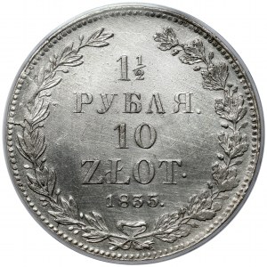 1-1/2 rubla = 10 złotych 1835 НГ, Petersburg - przebitka, jagódki inaczej