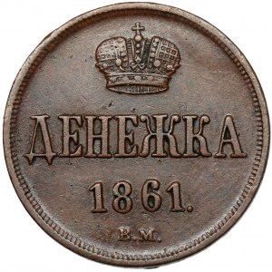 Dienieżka 1861 BM, Warszawa