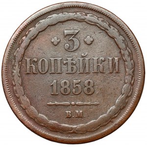 3 kopiejki 1858 BM, Warszawa