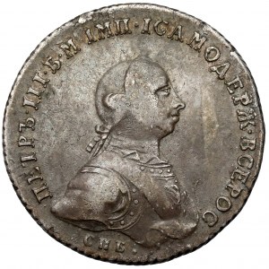Russia, Peter III, Ruble 1762 СПБ НК, Petersburg