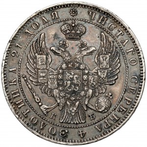 Russia, Nicholas I, Ruble 1844 KБ, Petersburg