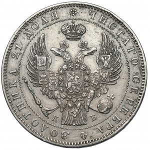 Russia, Nicholas I, Ruble 1844 KБ, Petersburg