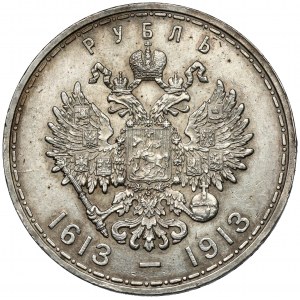 Russia, Nicholas II, Ruble 1913 - 300 Years of the House of Romanov