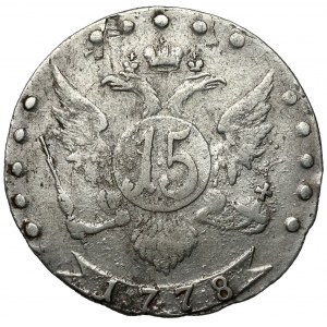 Russia, Catherine II, 15 kopecks 1778, Petersburg