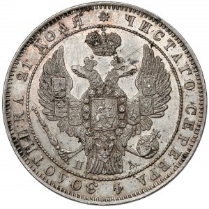 Russia, Nicholas I, Ruble 1846 ПА, Petersburg