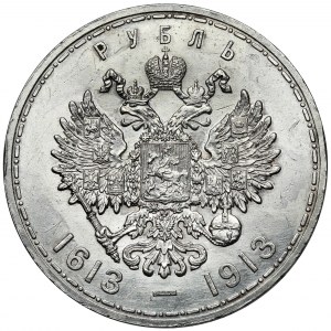 Russia, Nicholas II, Ruble 1913 - 300 Years of the House of Romanov