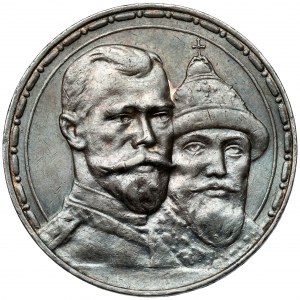 Russia, Nicholas II, Ruble 1913 - 300 Years of the House of Romanov