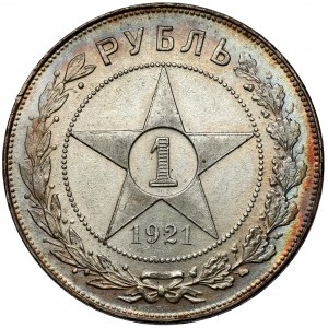 Russia / RSFSR, Ruble 1921