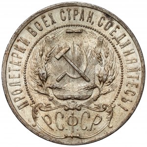 Russia / RSFSR, Ruble 1921