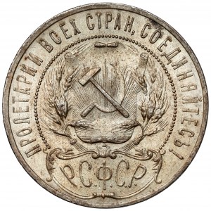 Rosja / RSFSR, Rubel 1921