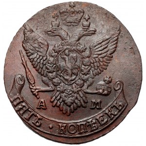 Russia, Catherine II, 5 kopecks 1791 AM