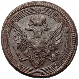 Russia, Alexander I, 5 kopecks 1803 EM